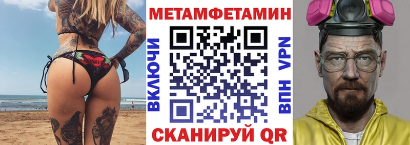 Амфетамин 98% Пудож