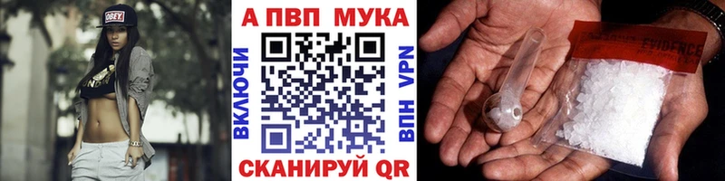 магазин  наркотиков  Пудож  kraken вход  А ПВП СК 