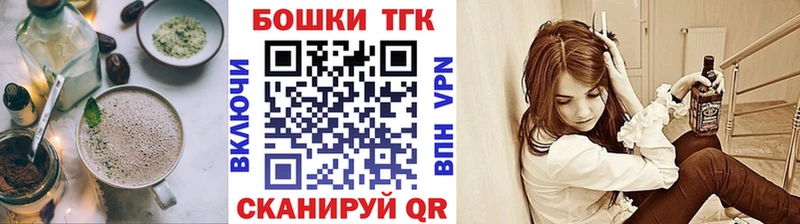купить закладку  Пудож  даркнет официальный сайт  Canna-Cookies марихуана  OMG рабочий сайт 