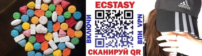 сколько стоит  Пудож  Экстази таблы 