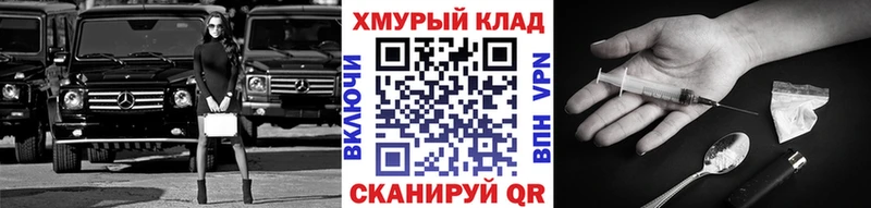 где купить наркоту  Пудож  Героин белый 