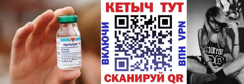 купить наркоту  Пудож  КЕТАМИН VHQ 