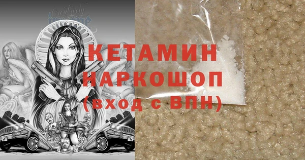 дживик Баксан