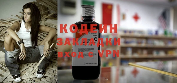 дживик Баксан