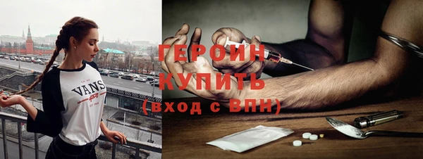 кокаин VHQ Балахна