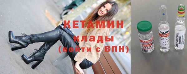 кокаин VHQ Балахна