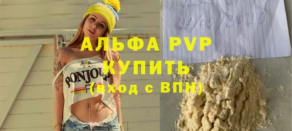 кристаллы Балабаново