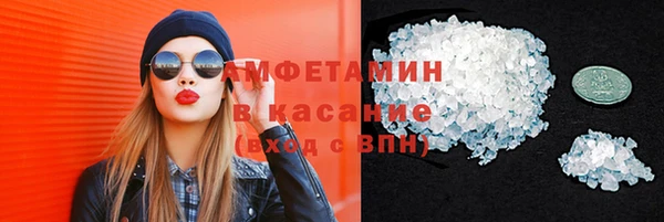 кристаллы Балабаново