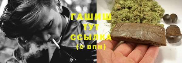 кристаллы Балабаново
