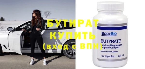 дживик Баксан