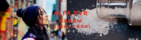 кокаин VHQ Балахна