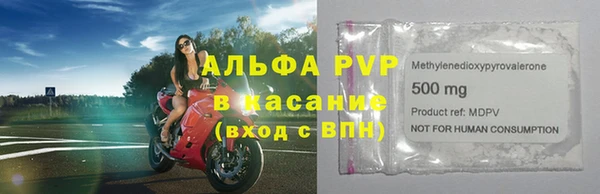 кристаллы Балабаново