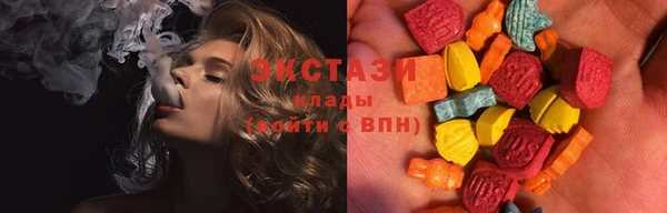кристаллы Балабаново