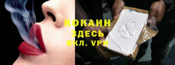 кокаин VHQ Балахна