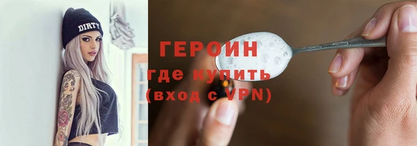 кристаллы Балабаново