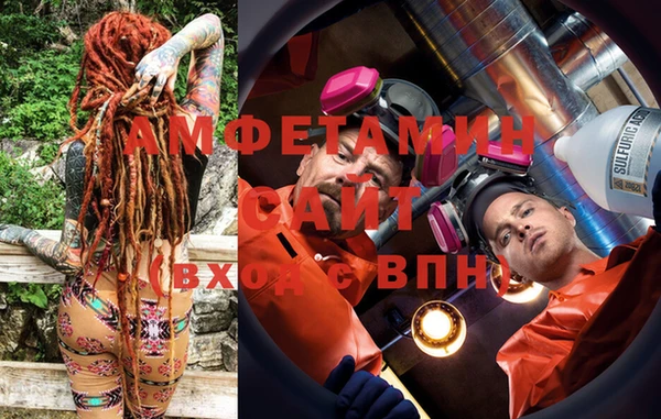 кристаллы Балабаново