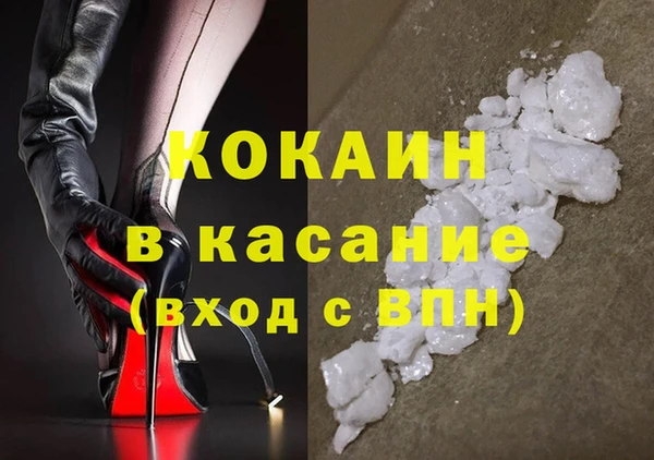 кокаин VHQ Балахна