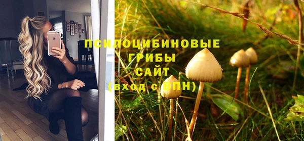 кристаллы Балабаново
