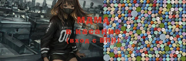 кристаллы Балабаново