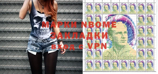 кокаин VHQ Балахна