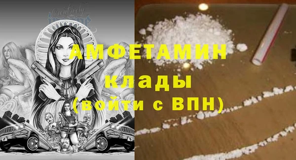дживик Баксан