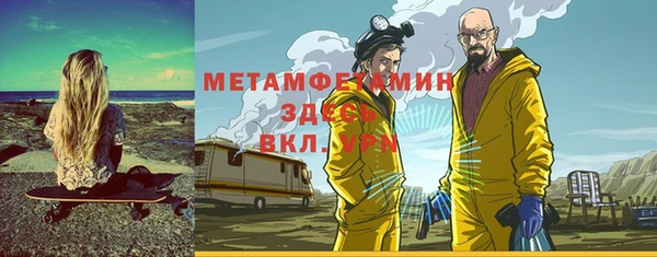 кристаллы Балабаново
