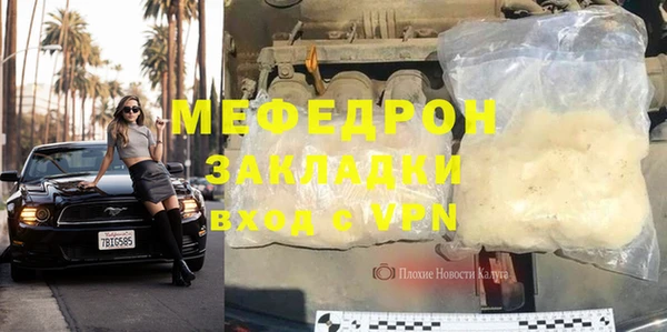 кристаллы Балабаново