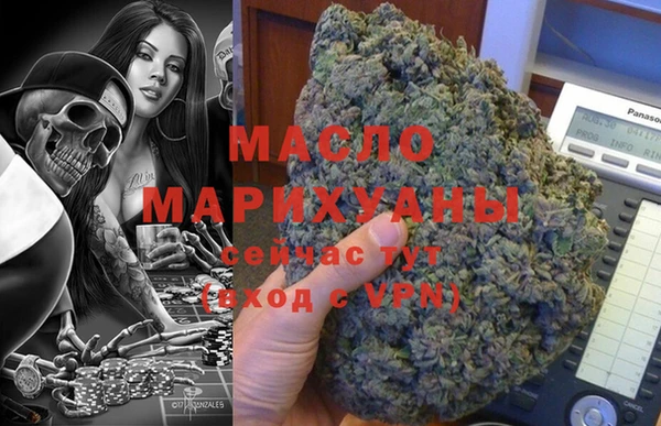 кристаллы Балабаново