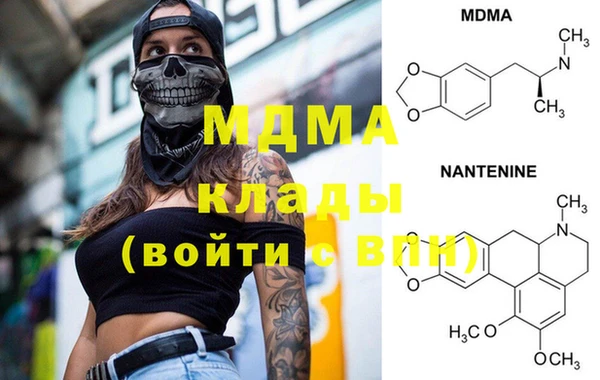 кристаллы Балабаново
