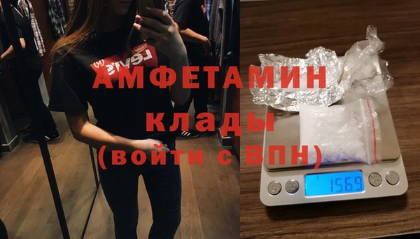 кокаин VHQ Балахна