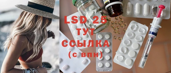 кристаллы Балабаново