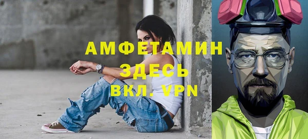 кристаллы Балабаново