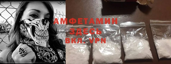 кристаллы Балабаново