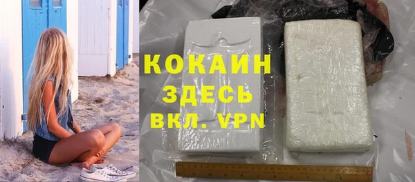 кокаин VHQ Балахна