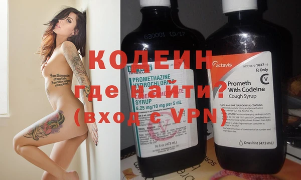 кокаин VHQ Балахна