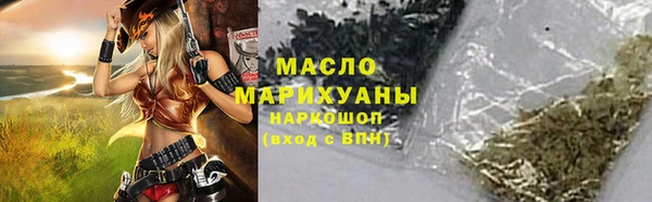 кристаллы Балабаново