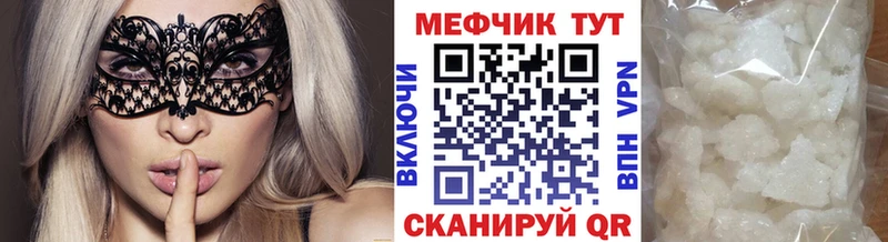 Меф мука Пудож