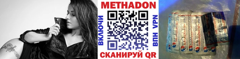 Метадон мёд  omg как войти  Пудож  наркотики 