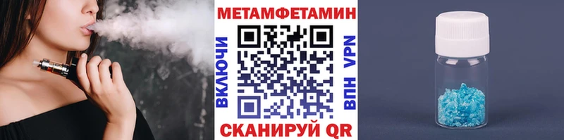 закладки  Пудож  Метамфетамин пудра 