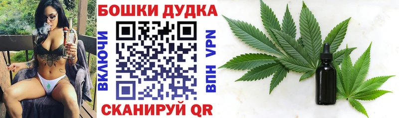 Шишки марихуана SATIVA & INDICA  Пудож 